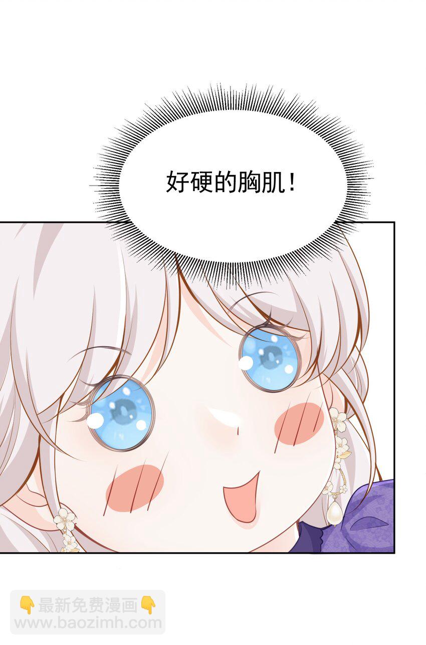 情侣棺材 我死了，你得陪葬(1/2)-第23话