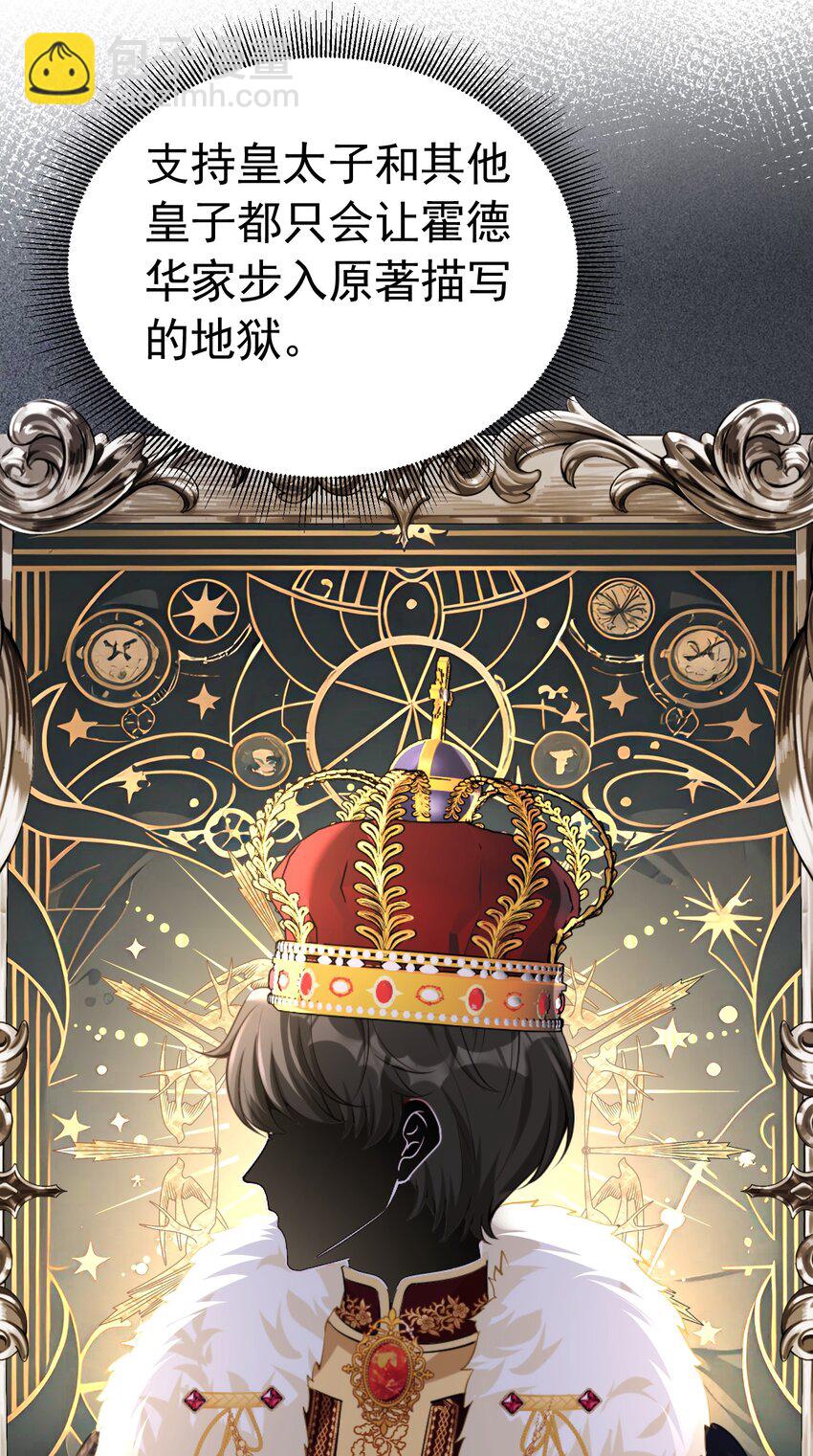 情侣棺材 我死了，你得陪葬(1/2)-第23话