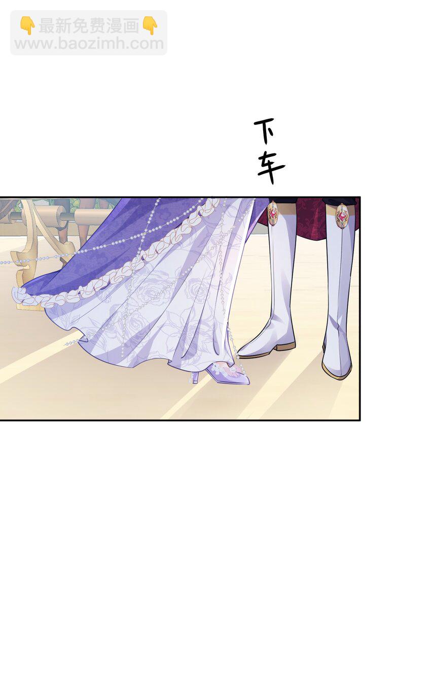 骗吻摸头 被未婚夫骗走初吻(1/2)-第25话