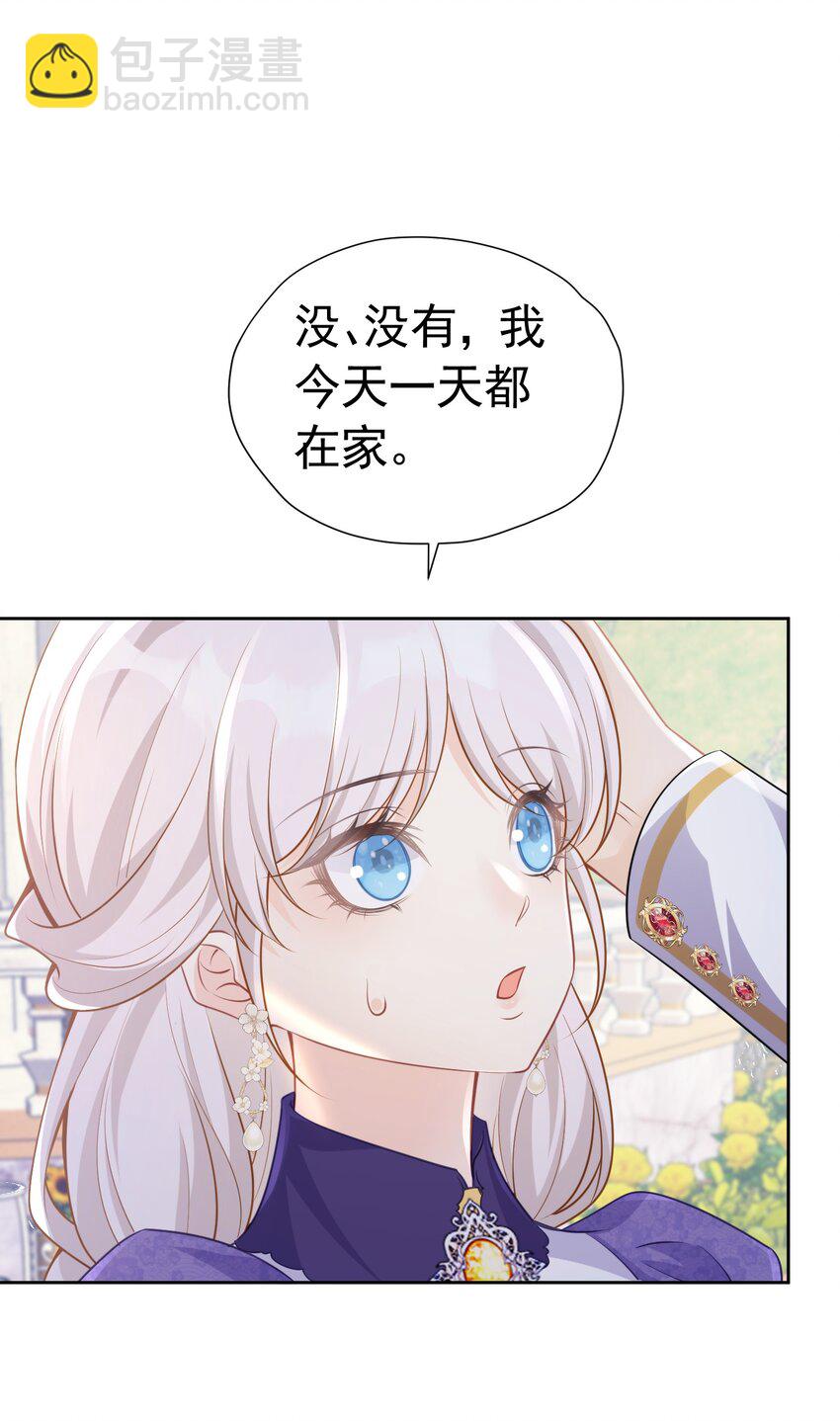 骗吻摸头 被未婚夫骗走初吻(1/2)-第25话
