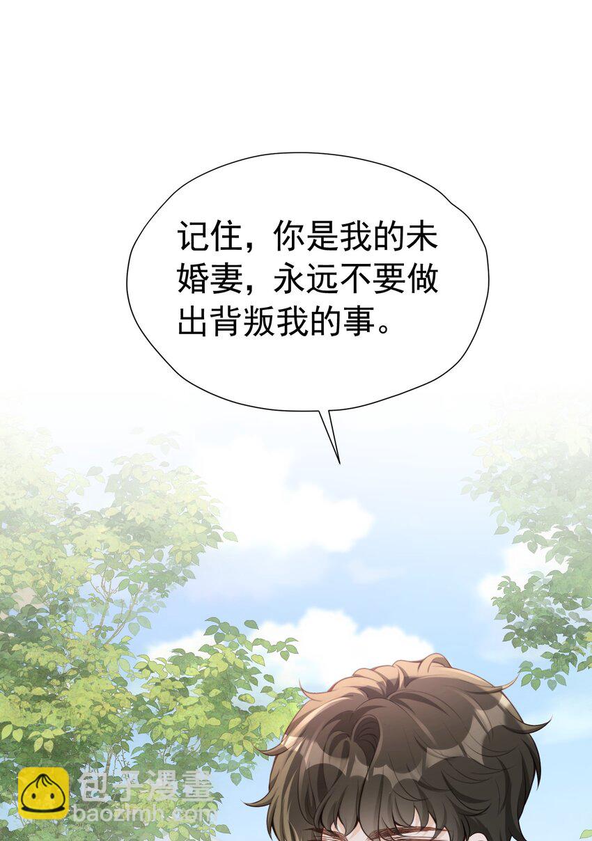 骗吻摸头 被未婚夫骗走初吻(1/2)-第25话