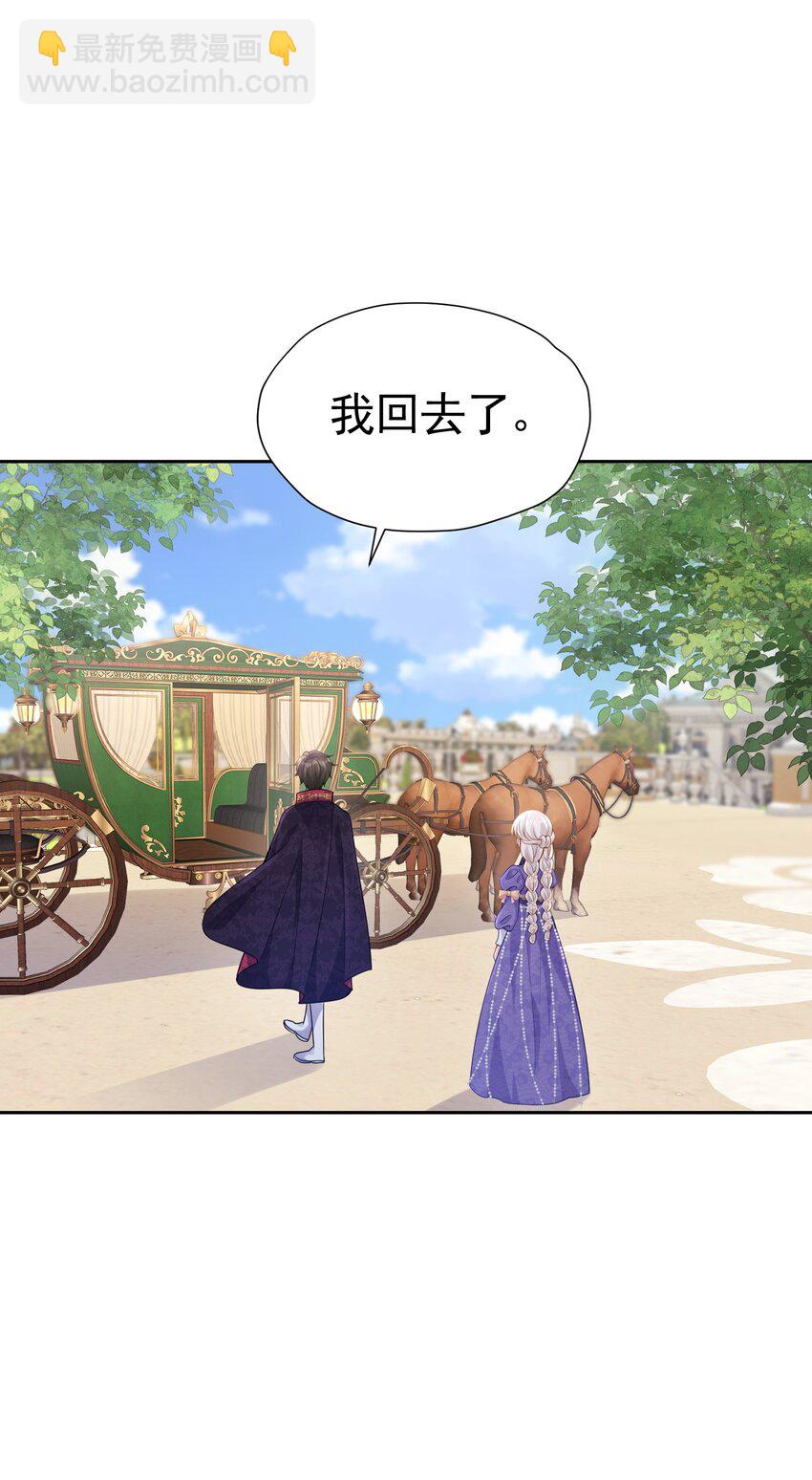 骗吻摸头 被未婚夫骗走初吻(1/2)-第25话