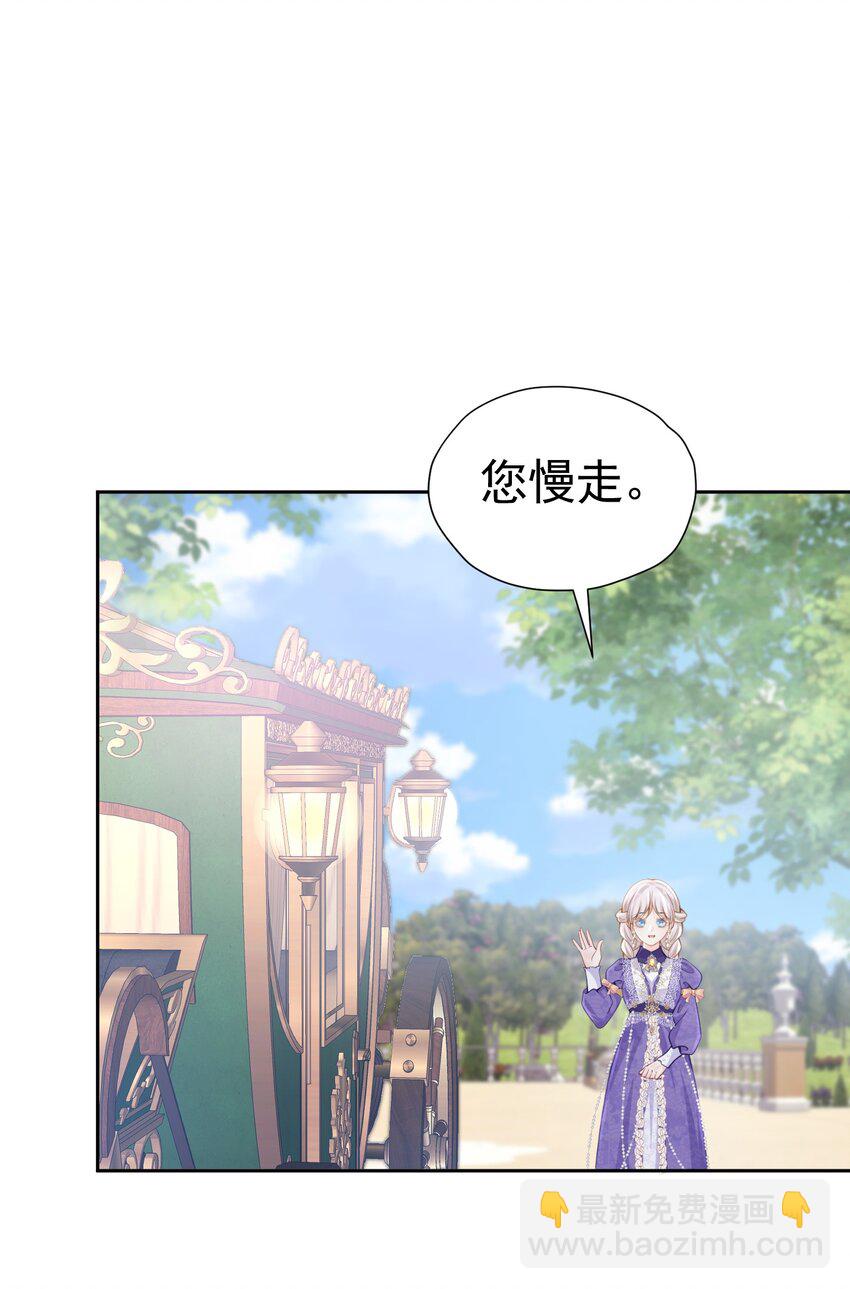 骗吻摸头 被未婚夫骗走初吻(1/2)-第25话