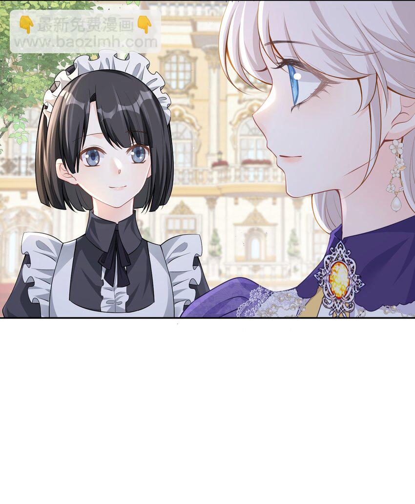 骗吻摸头 被未婚夫骗走初吻(1/2)-第25话