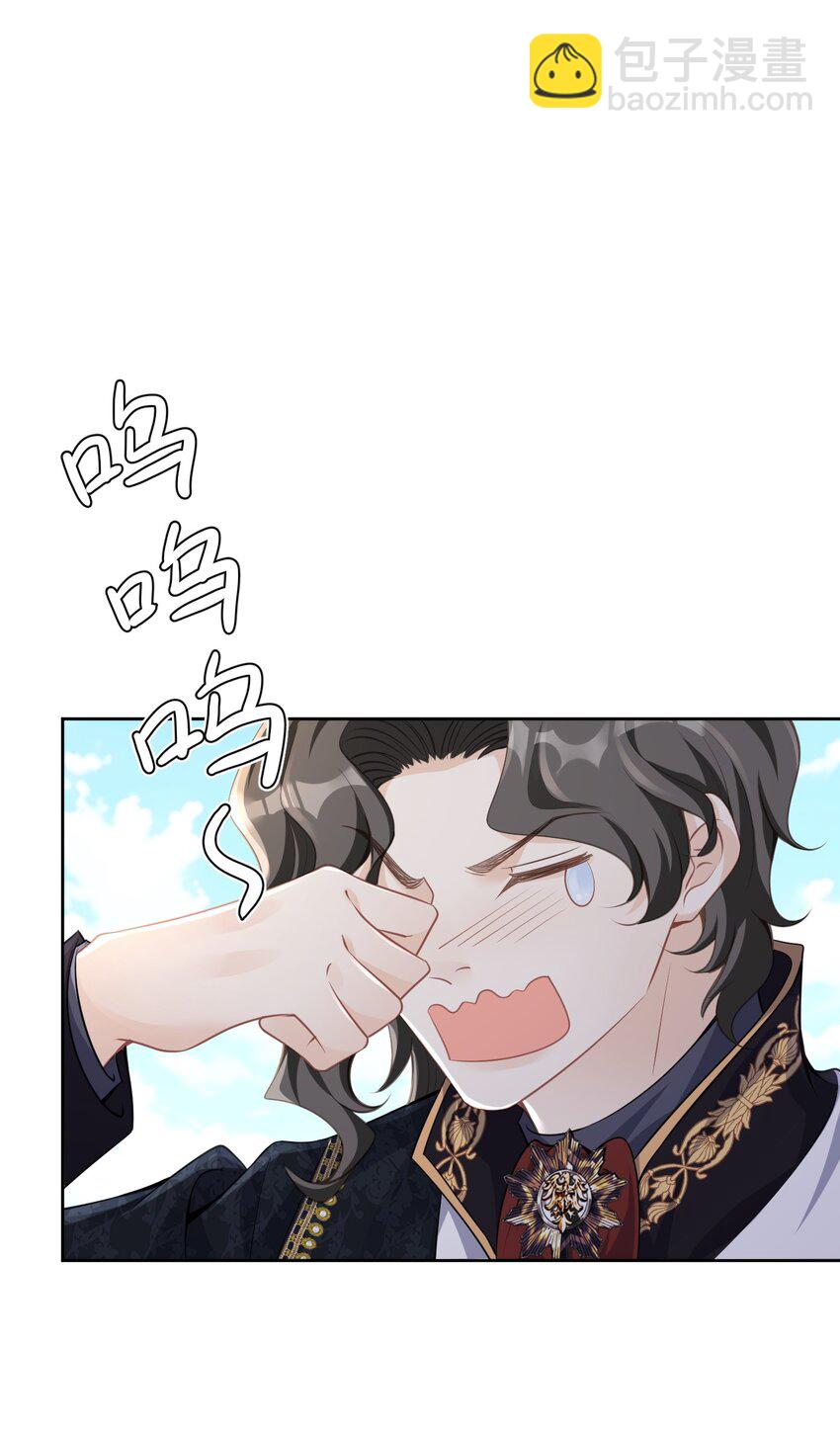 直球出击 赛因被爱娅的直球搞害羞了(1/2)-第27话