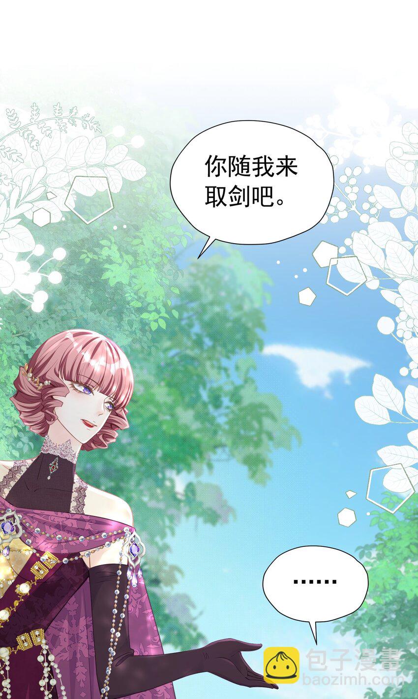 天降抱抱 逃离二皇子，又遇三皇子(1/2)-第29话