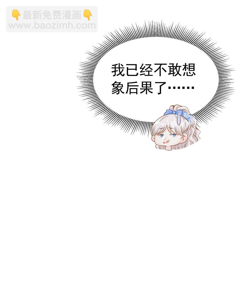 争风吃醋 一件披风引起的(1/2)-第31话