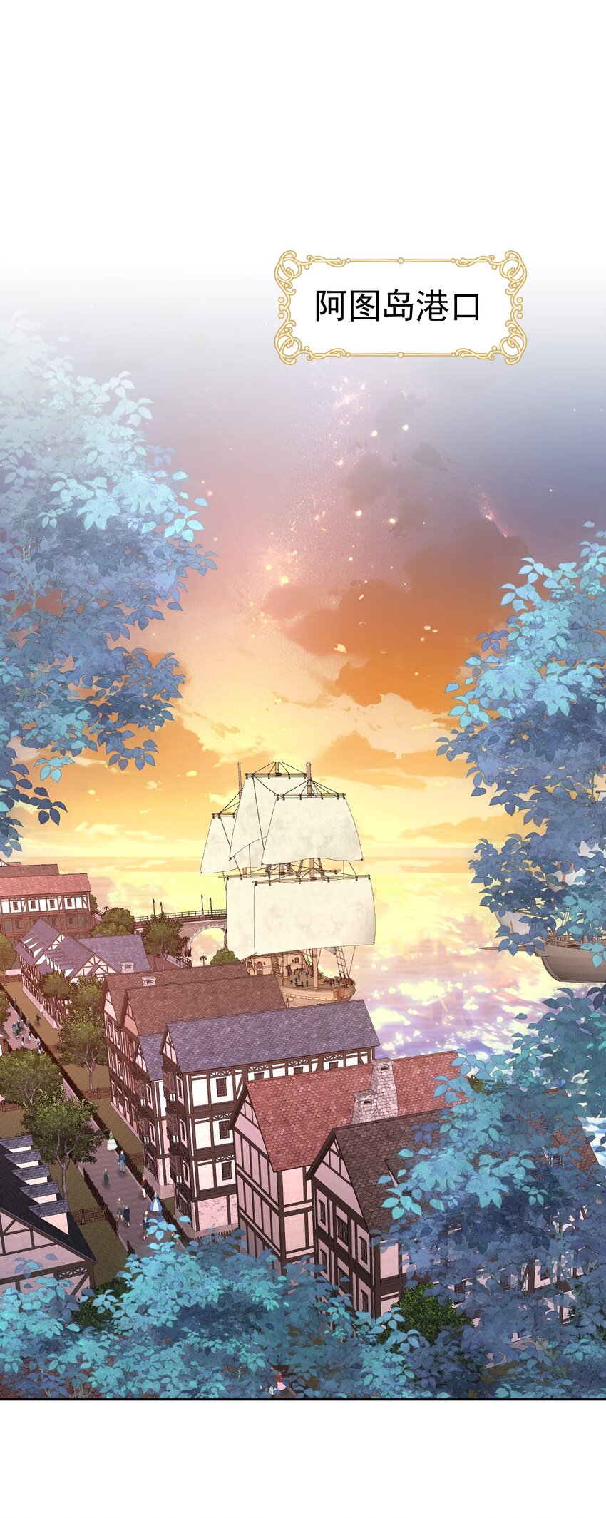 换人效忠 请父亲支持四皇子当国王-第33话