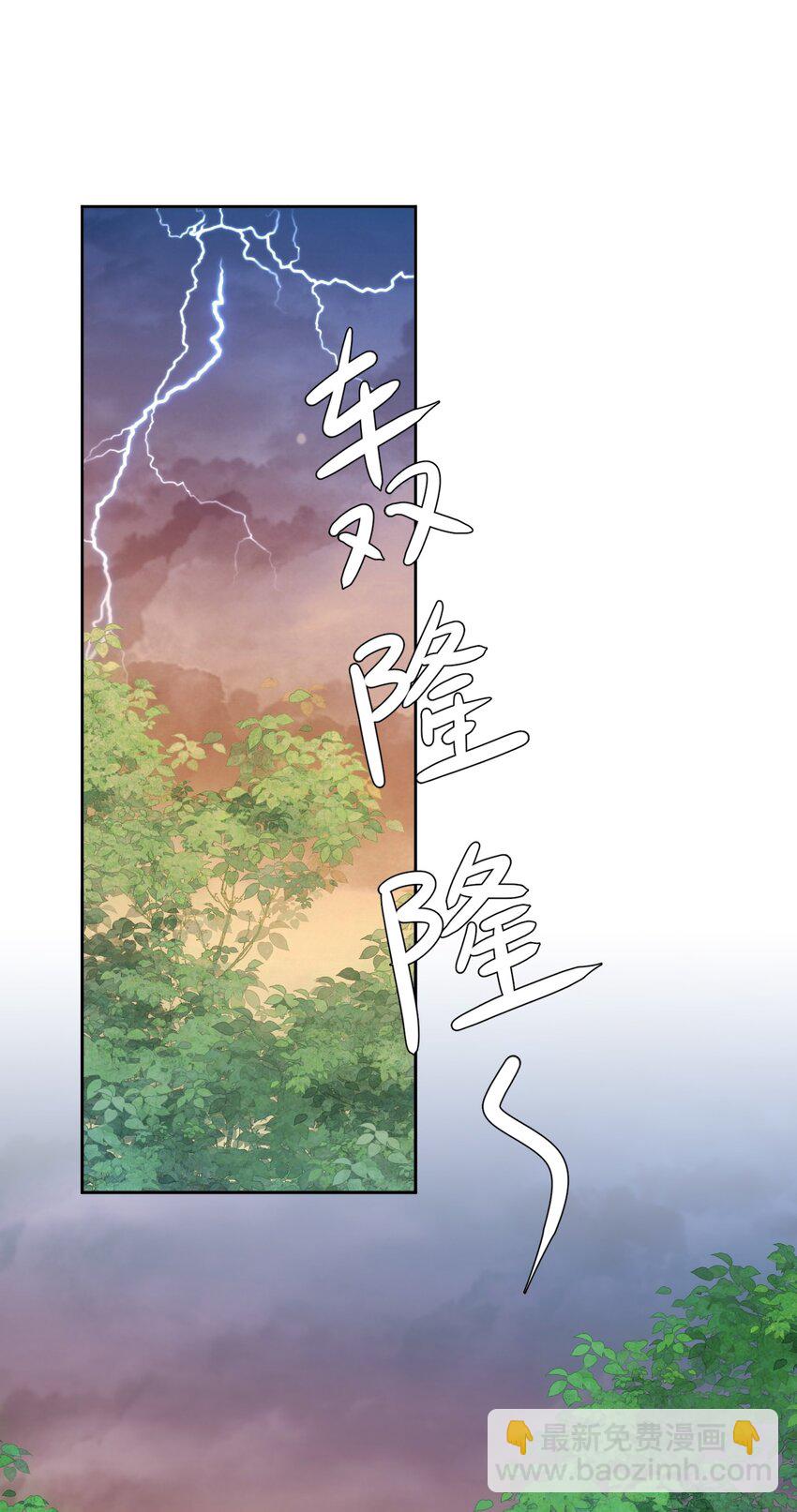 换人效忠 请父亲支持四皇子当国王-第33话