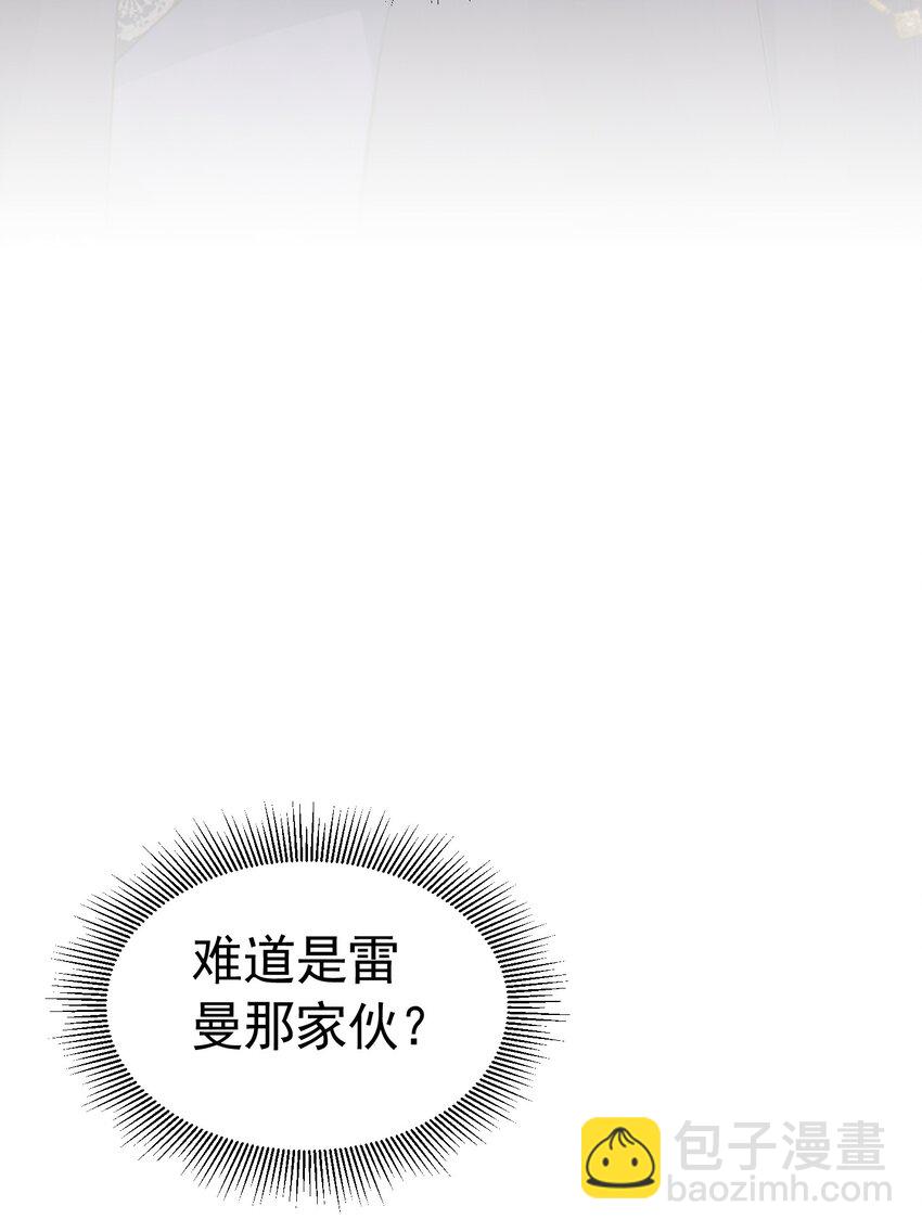 换人效忠 请父亲支持四皇子当国王-第33话