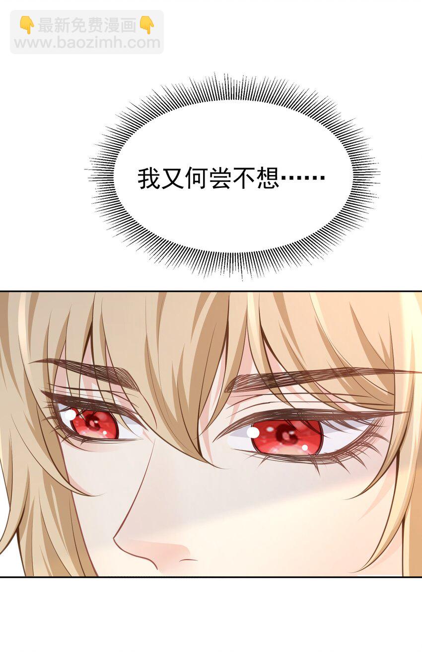 两人独处 她的唇离得好近(1/2)-第35话