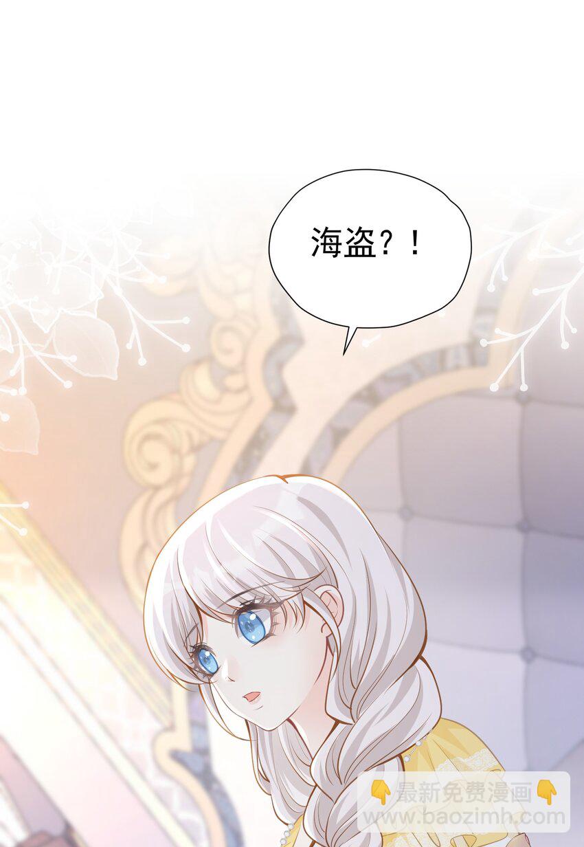 两人独处 她的唇离得好近(1/2)-第35话