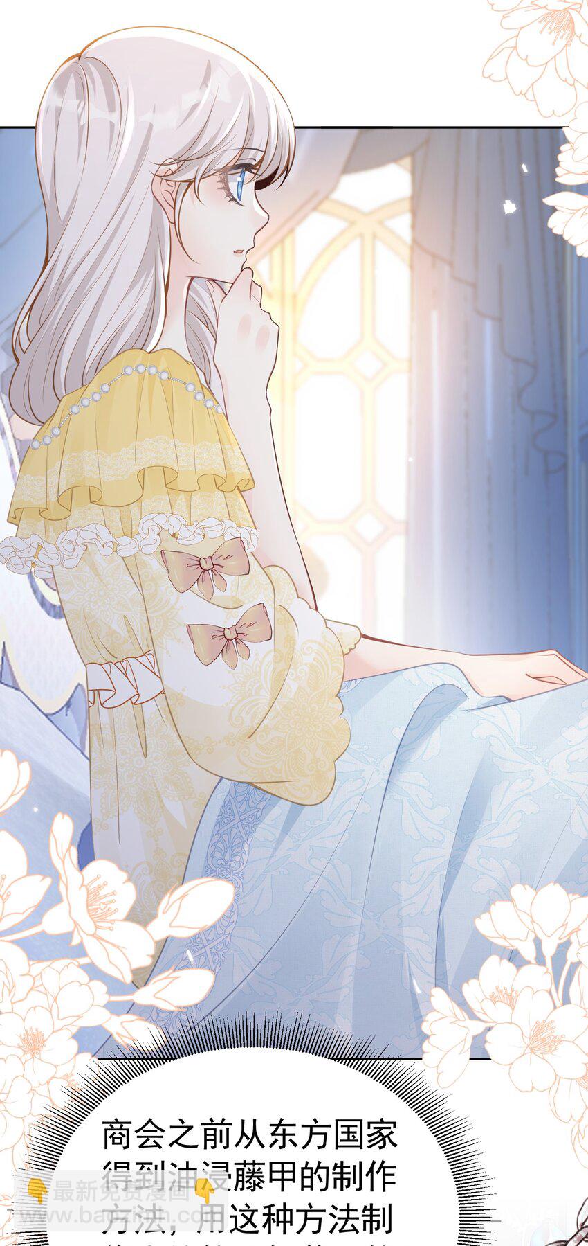 两人独处 她的唇离得好近(1/2)-第35话