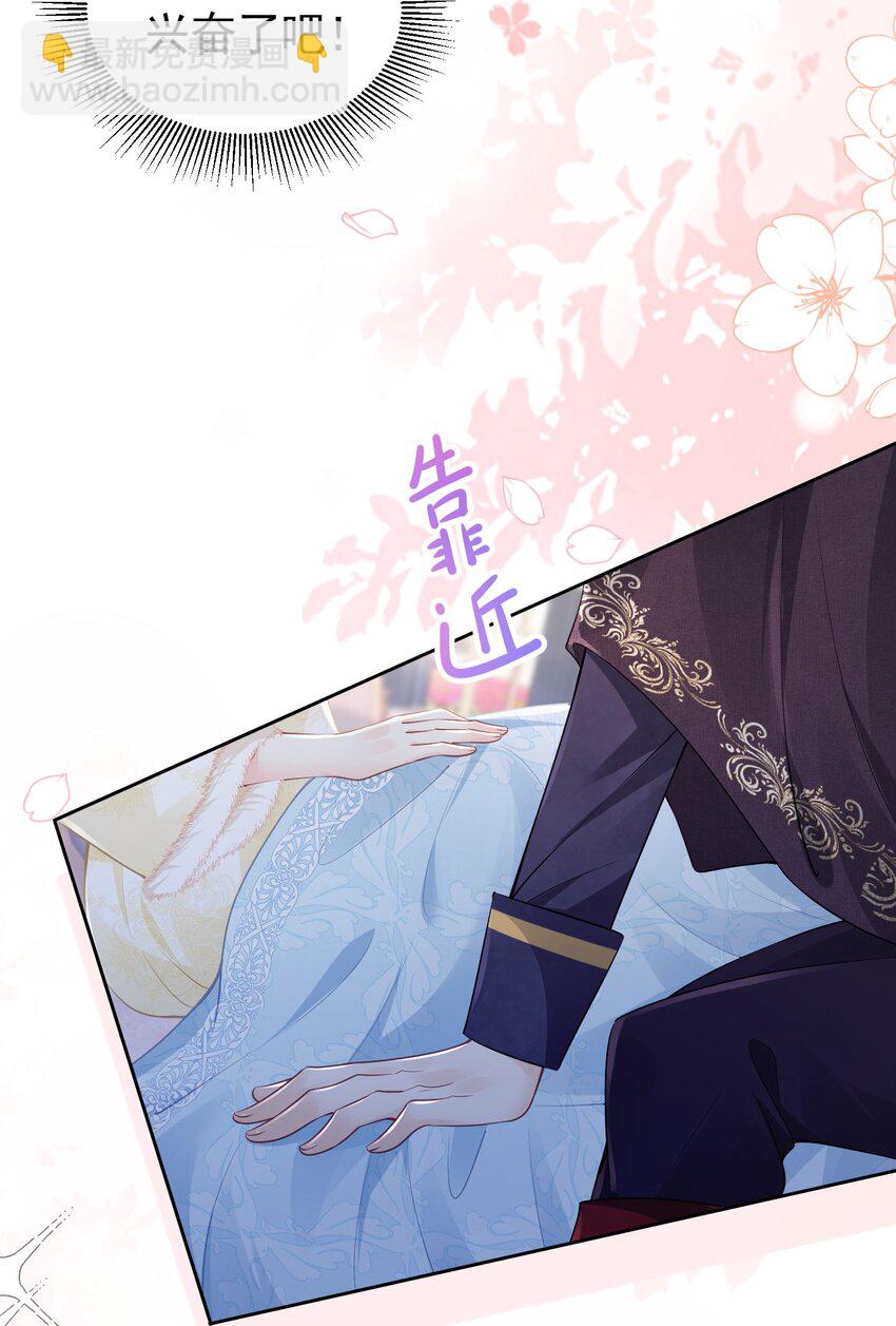 两人独处 她的唇离得好近(1/2)-第35话