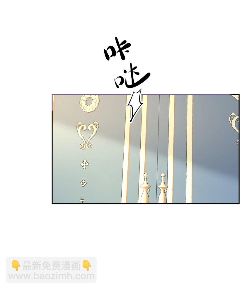 两人独处 她的唇离得好近(1/2)-第35话