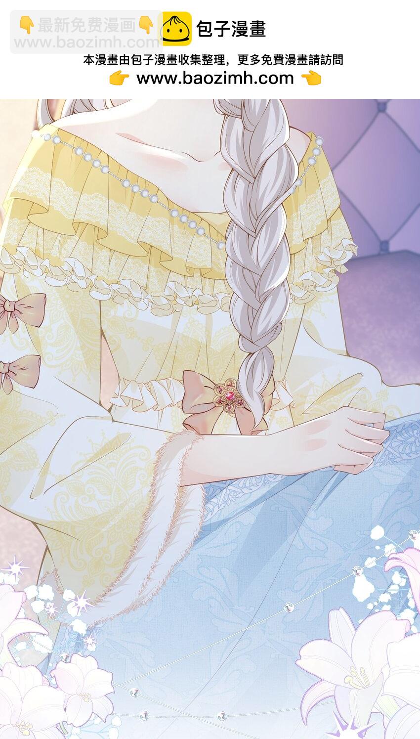 咬脖子 四皇子强势推倒爱娅小惩罚(1/2)-第37话