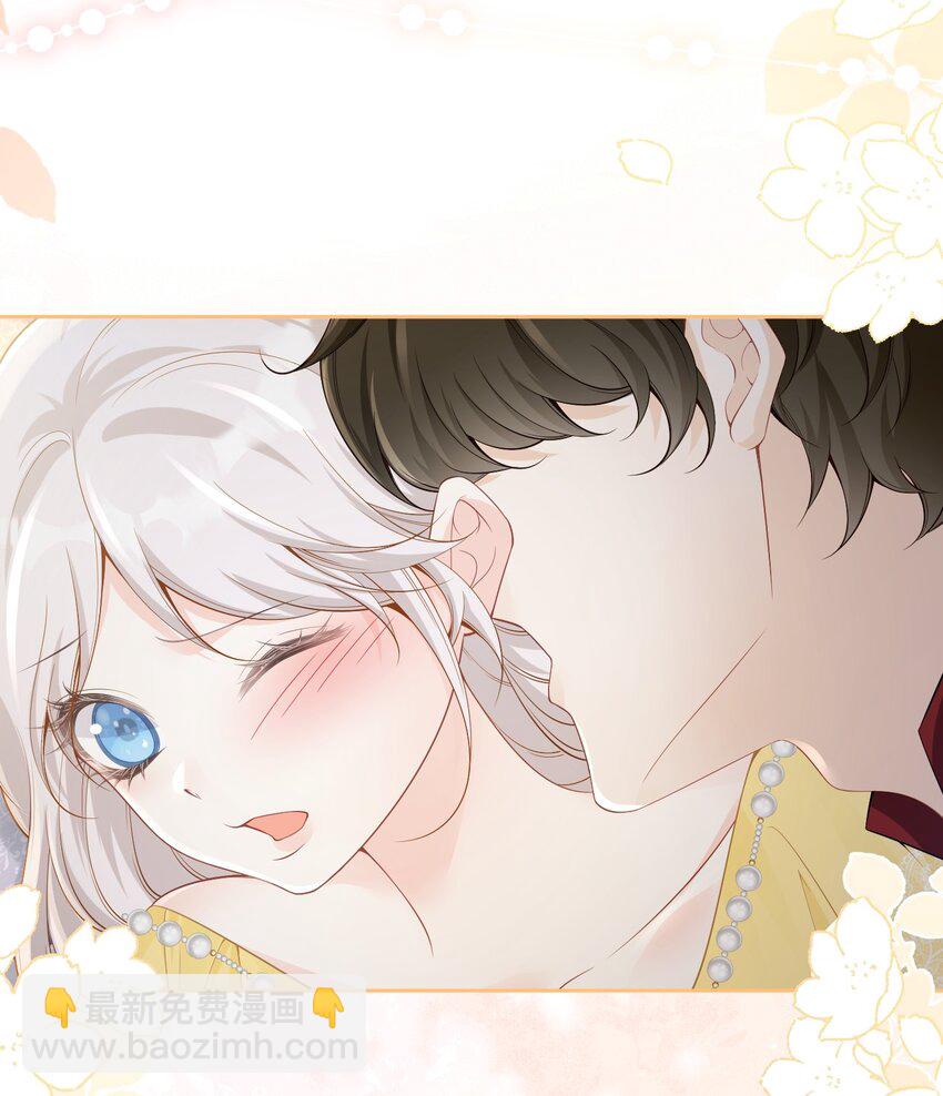 咬脖子 四皇子强势推倒爱娅小惩罚(1/2)-第37话