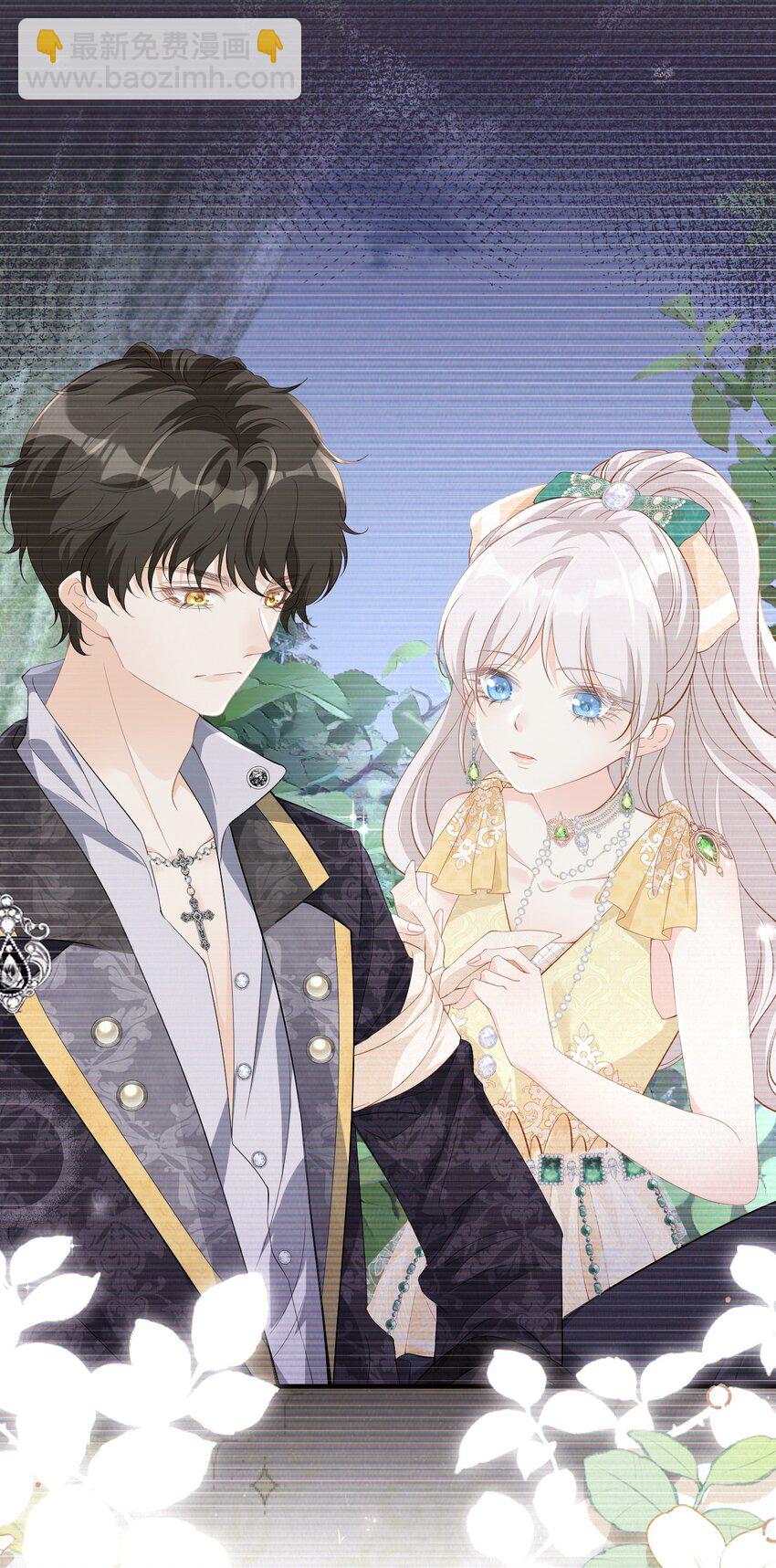 咬脖子 四皇子强势推倒爱娅小惩罚(1/2)-第37话