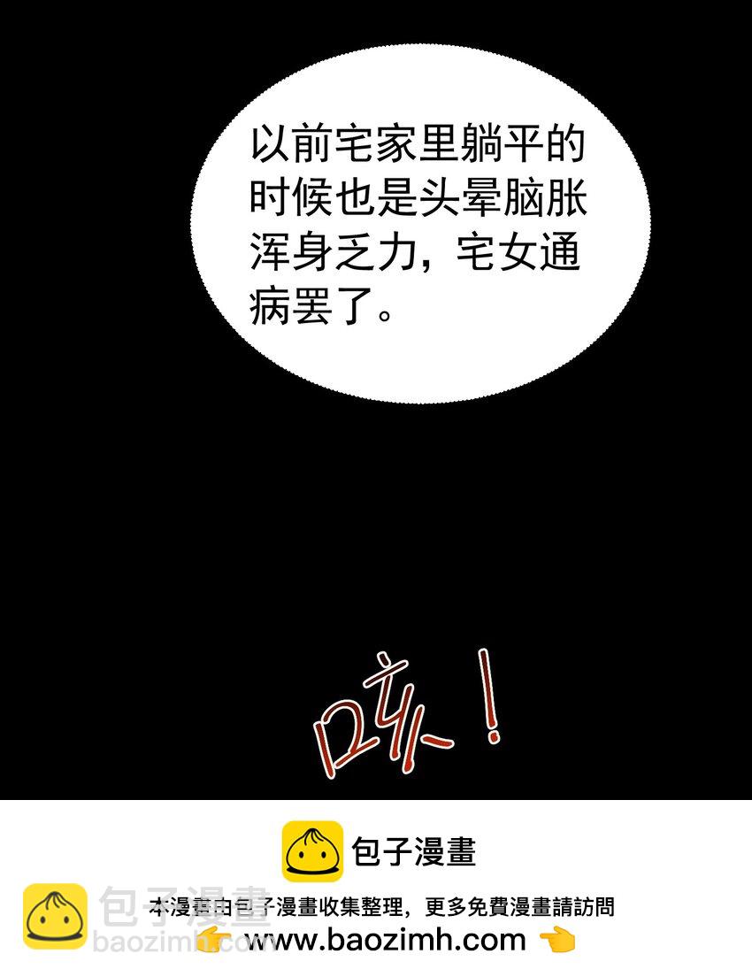咬脖子 四皇子强势推倒爱娅小惩罚(1/2)-第37话
