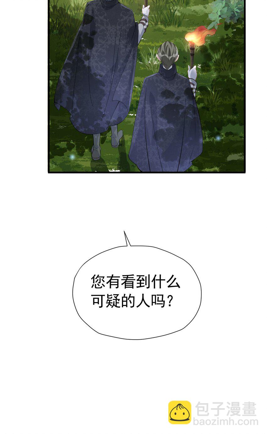 奖励之吻 最喜欢你乖乖听话的样子(1/2)-第5话
