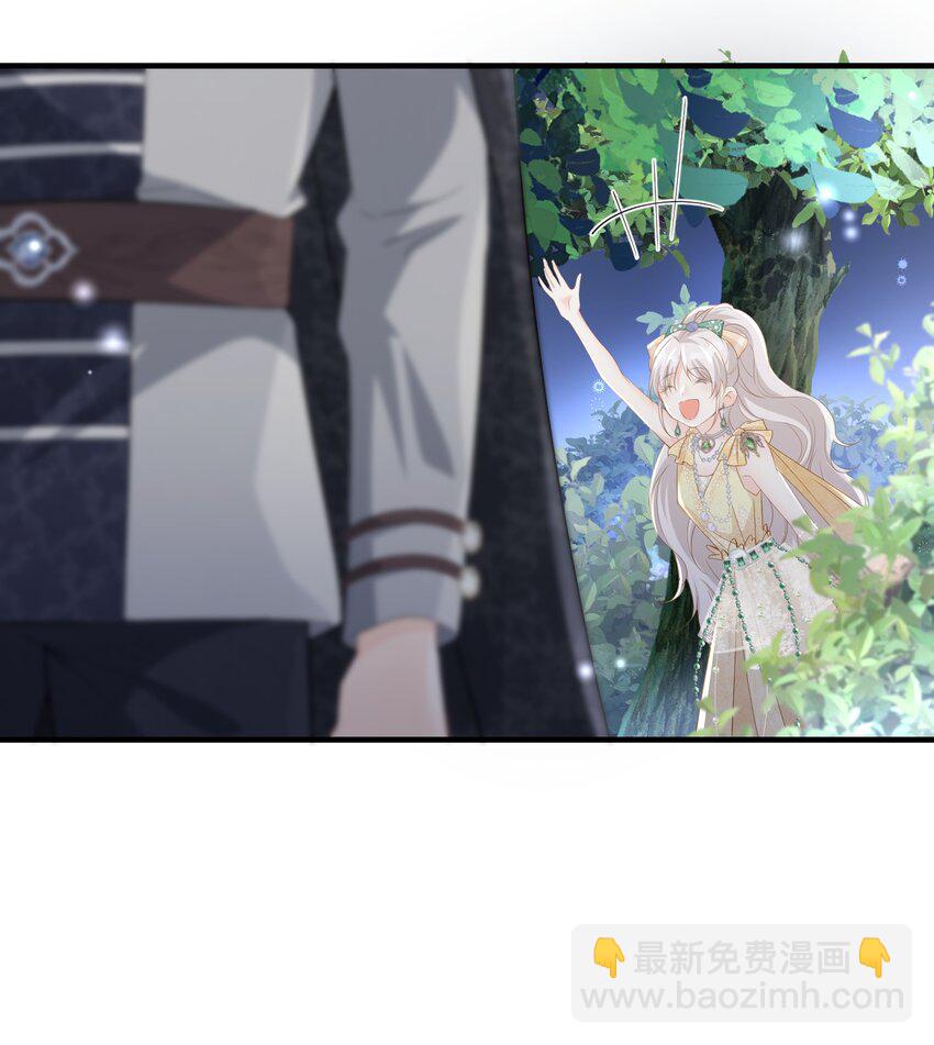 奖励之吻 最喜欢你乖乖听话的样子(1/2)-第5话