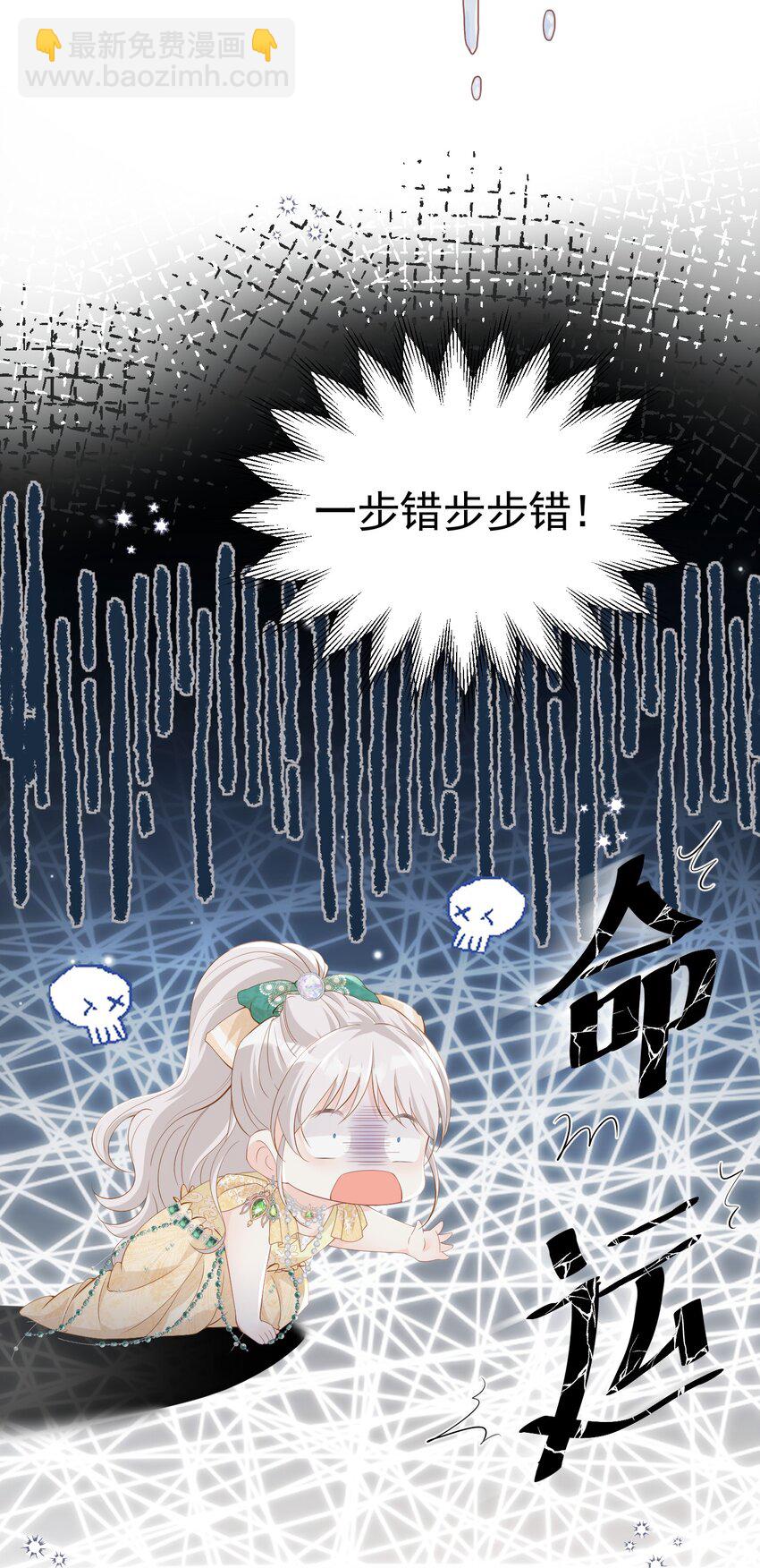 奖励之吻 最喜欢你乖乖听话的样子(1/2)-第5话