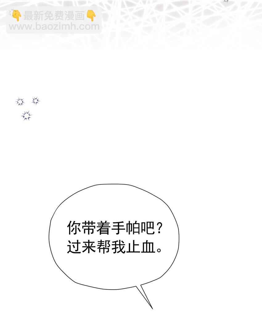 奖励之吻 最喜欢你乖乖听话的样子(1/2)-第5话