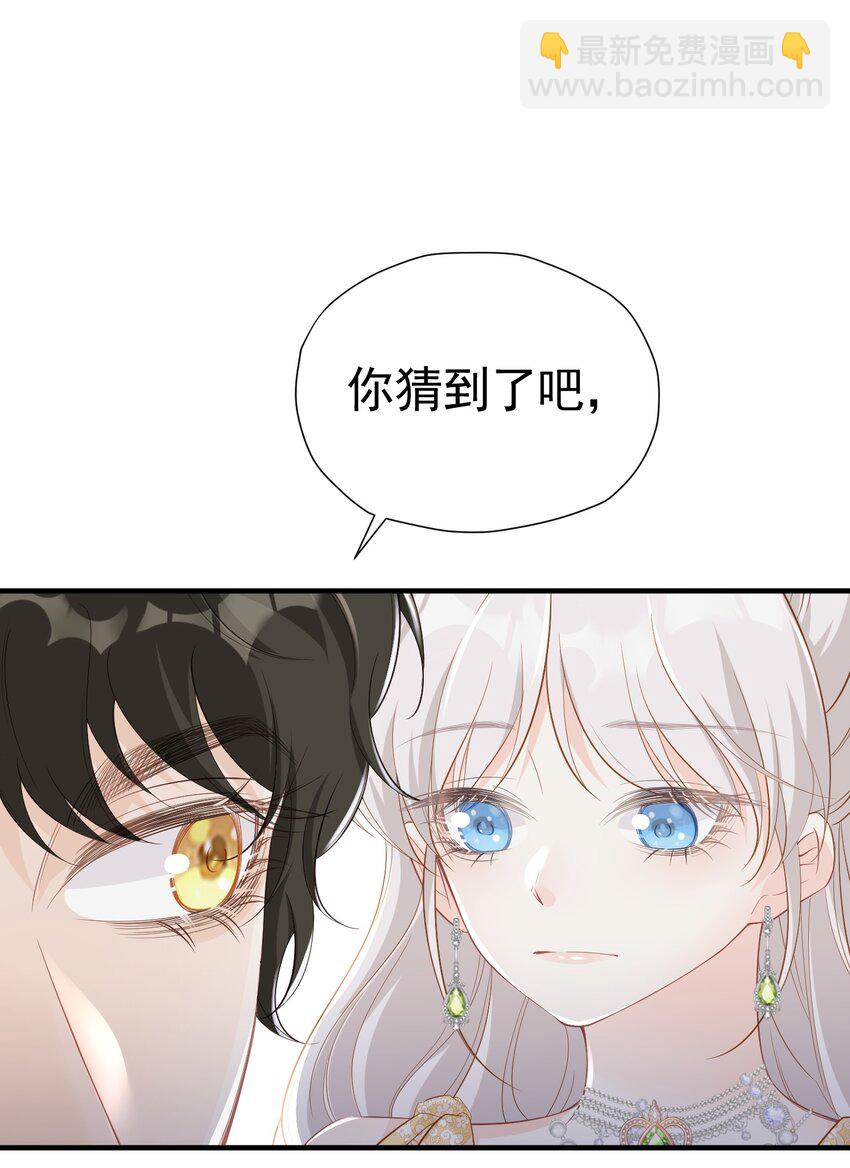 奖励之吻 最喜欢你乖乖听话的样子(1/2)-第5话