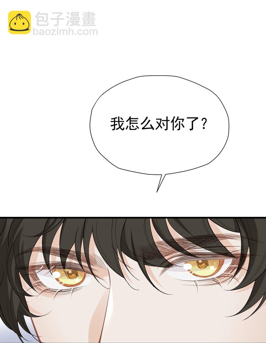 奖励之吻 最喜欢你乖乖听话的样子(1/2)-第5话