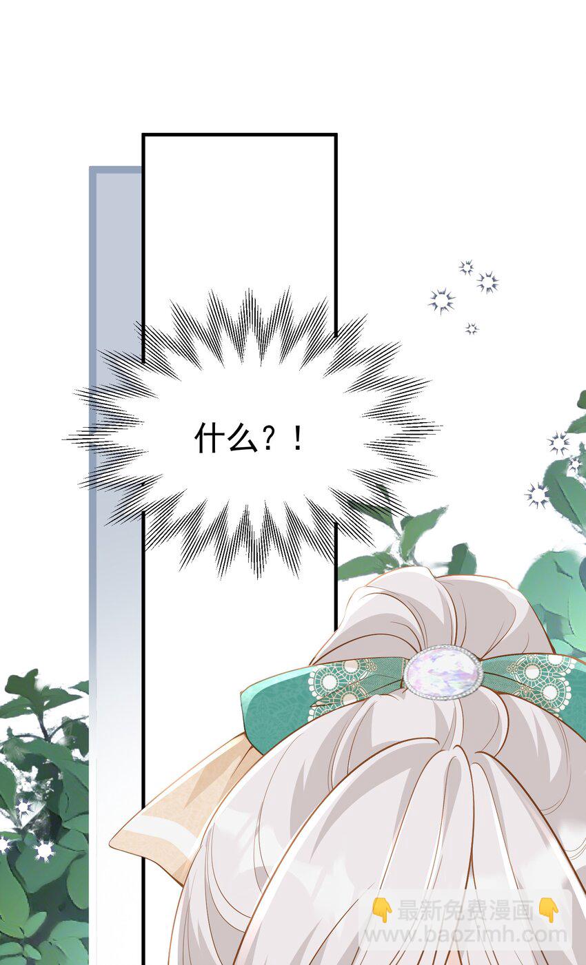 奖励之吻 最喜欢你乖乖听话的样子(1/2)-第5话