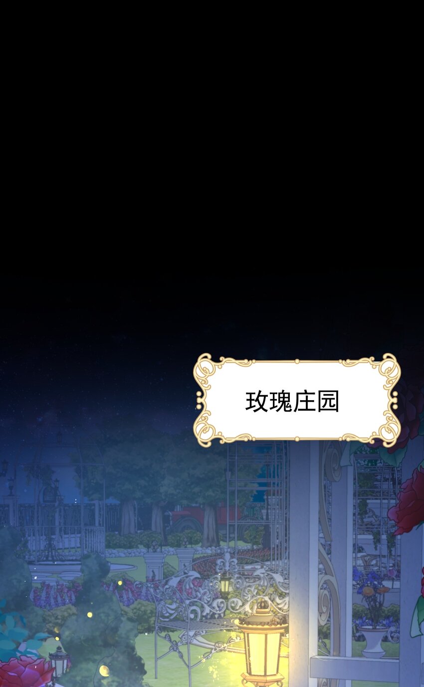 官配情敌 弟弟的情敌出现了(1/2)-第39话