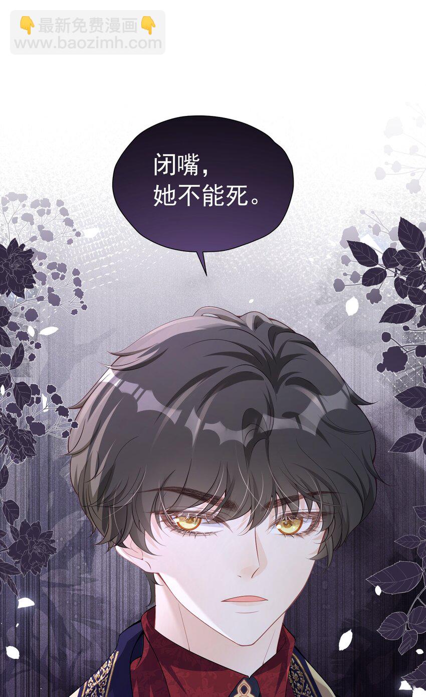 我来见你 听说病入膏肓能见到想见之人(1/2)-第41话