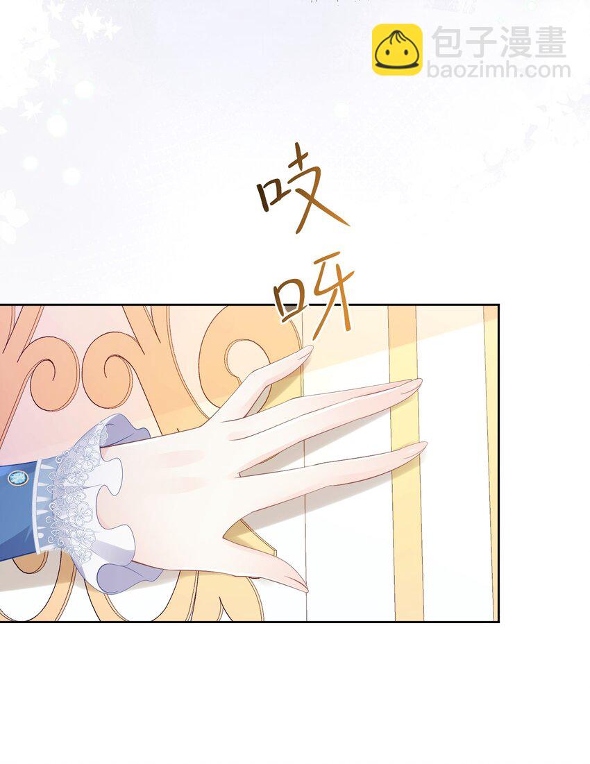 我来见你 听说病入膏肓能见到想见之人(1/2)-第41话