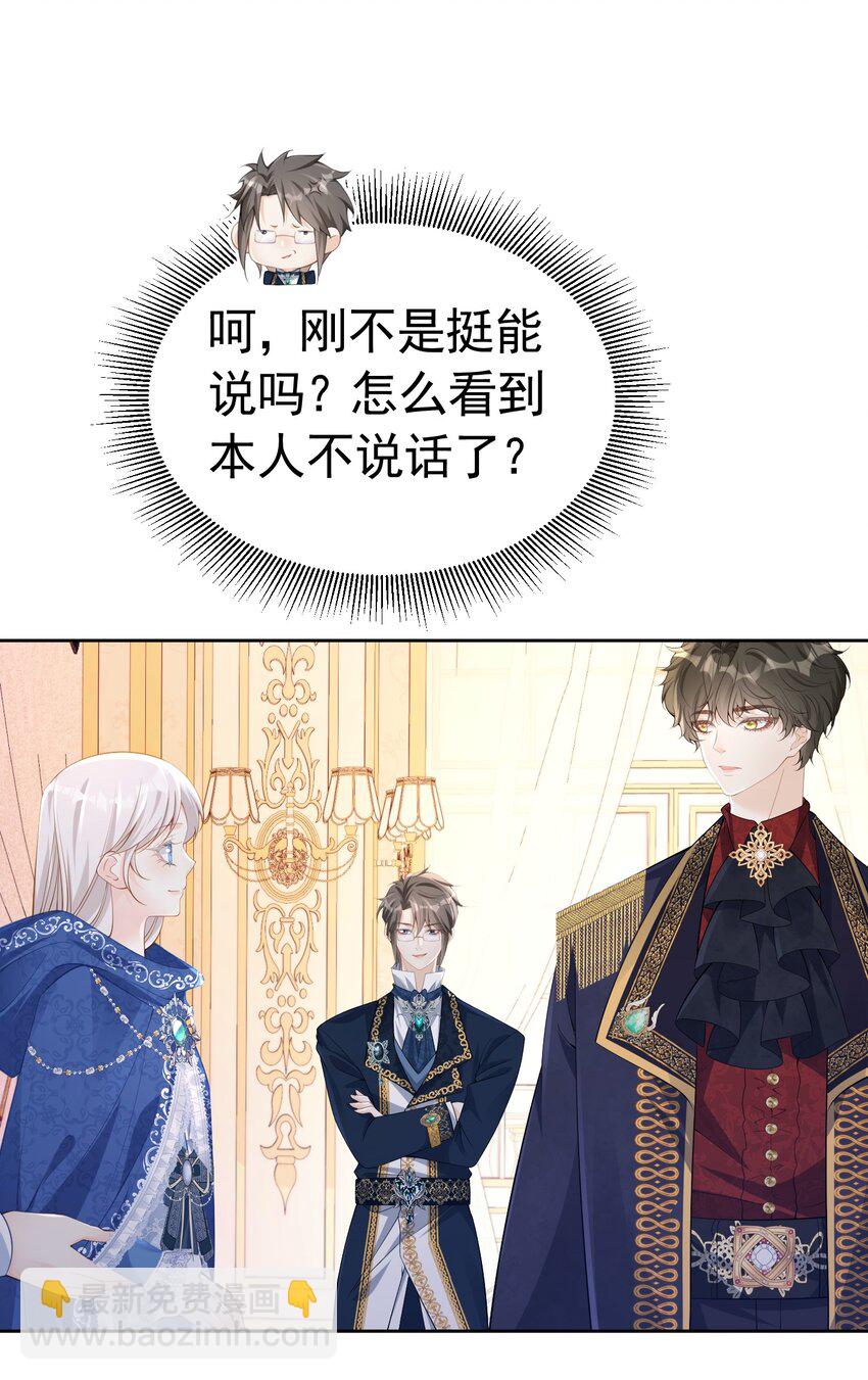 我来见你 听说病入膏肓能见到想见之人(1/2)-第41话