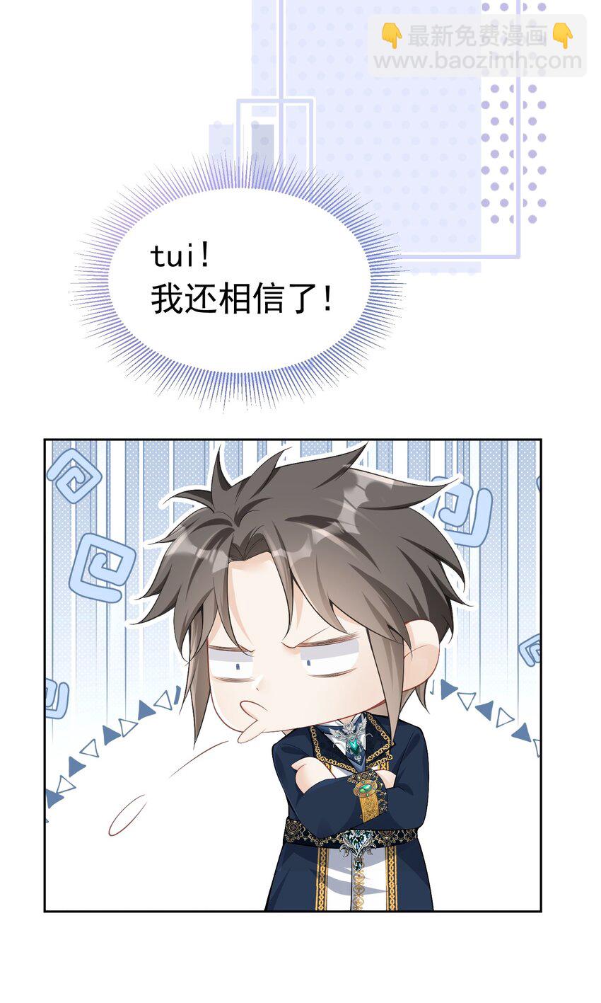 我来见你 听说病入膏肓能见到想见之人(1/2)-第41话