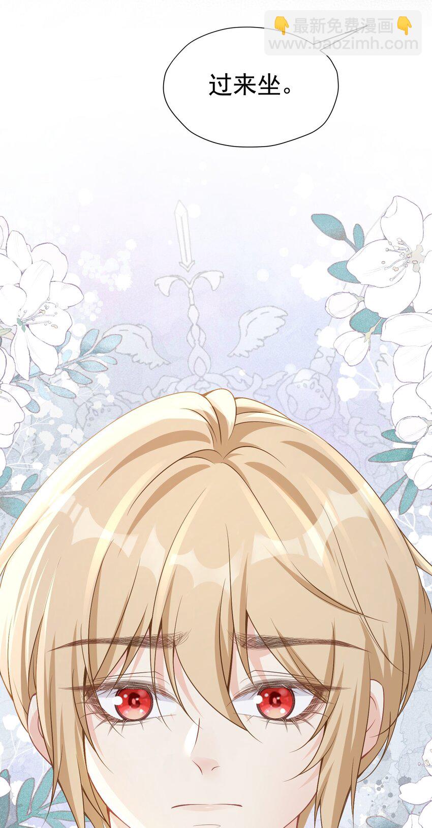 我来见你 听说病入膏肓能见到想见之人(1/2)-第41话