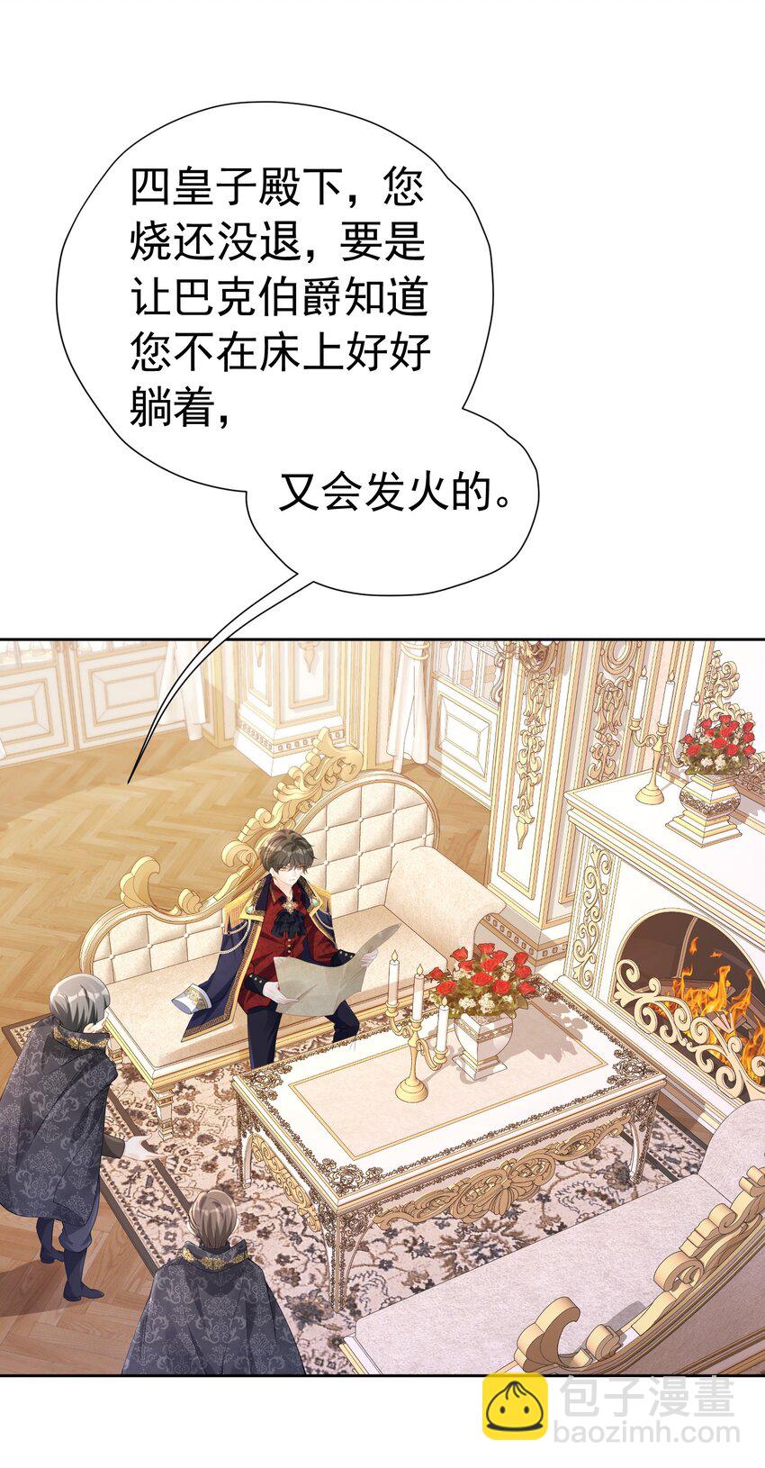 我来见你 听说病入膏肓能见到想见之人(1/2)-第41话