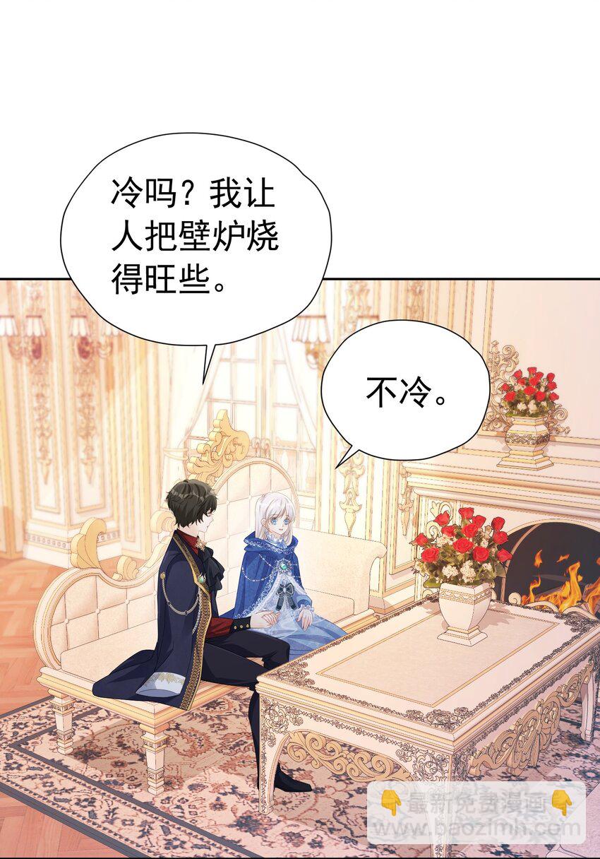 我来见你 听说病入膏肓能见到想见之人(1/2)-第41话