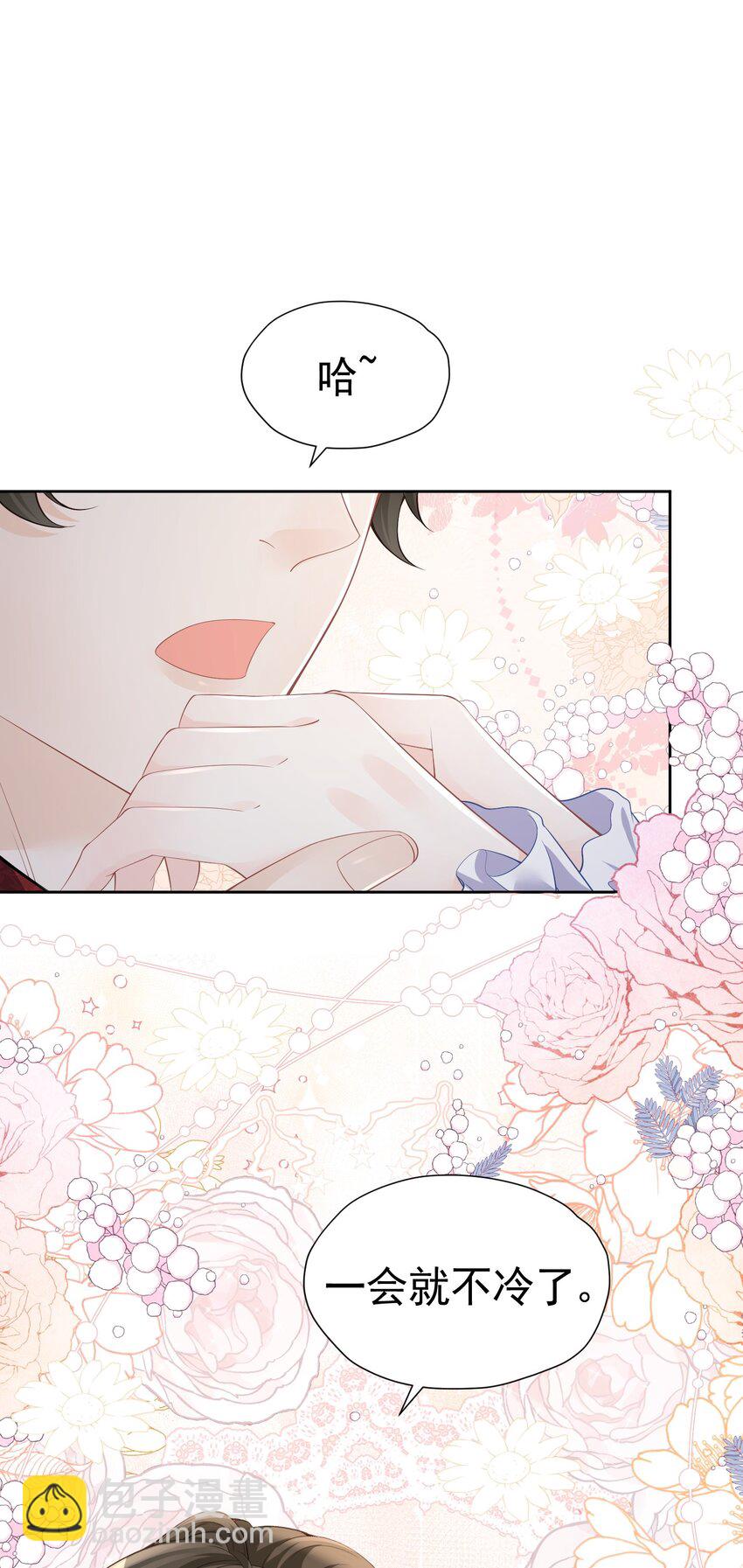 我来见你 听说病入膏肓能见到想见之人(1/2)-第41话