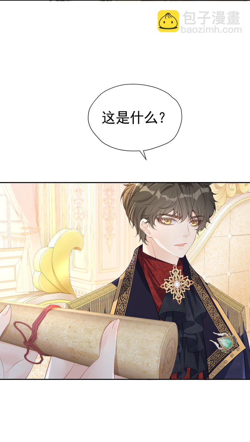 我来见你 听说病入膏肓能见到想见之人(1/2)-第41话