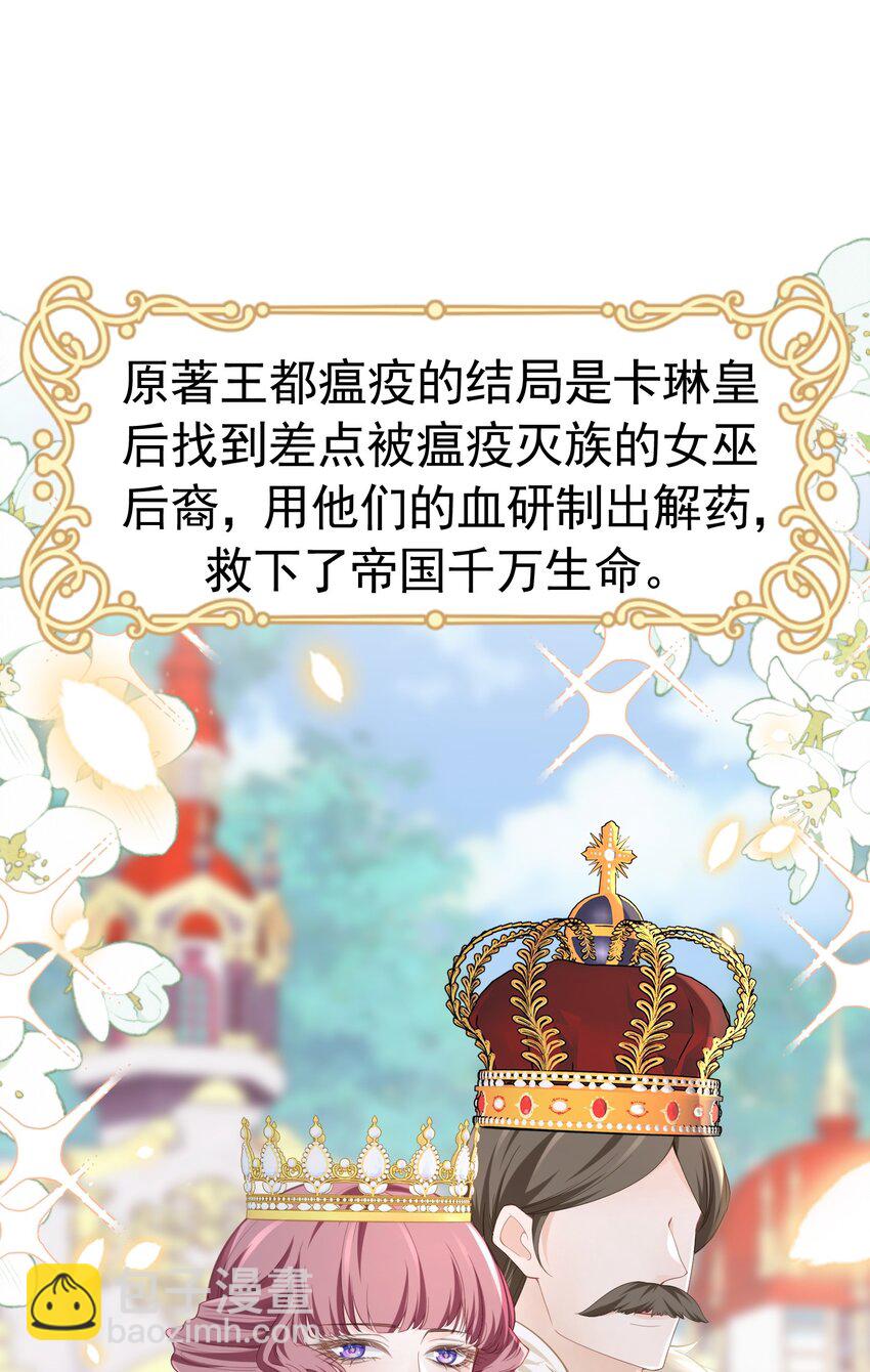我来见你 听说病入膏肓能见到想见之人(1/2)-第41话
