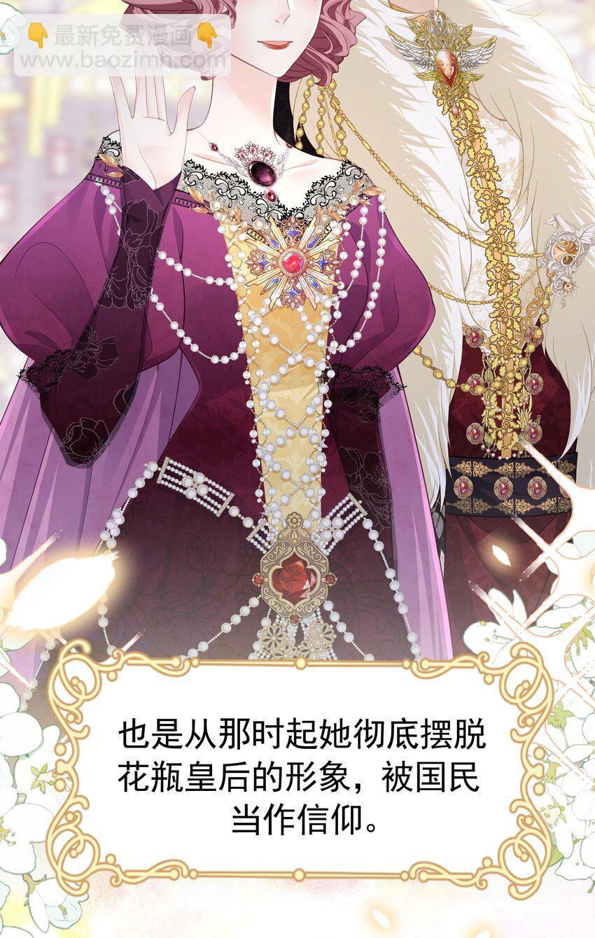 我来见你 听说病入膏肓能见到想见之人(1/2)-第41话