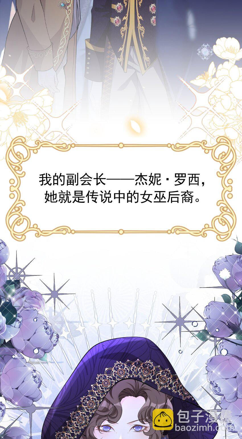 我来见你 听说病入膏肓能见到想见之人(1/2)-第41话