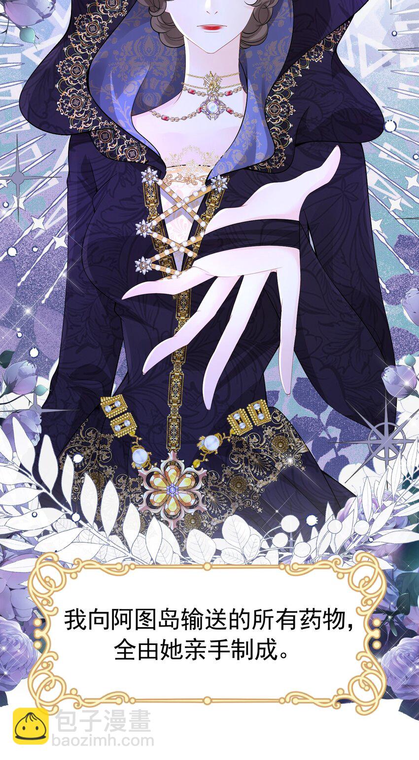 我来见你 听说病入膏肓能见到想见之人(1/2)-第41话