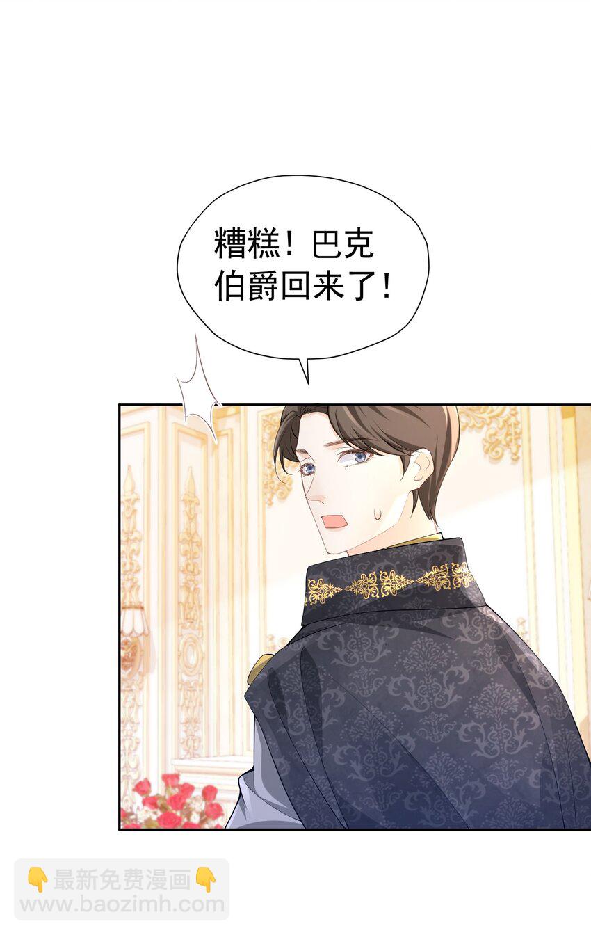 我来见你 听说病入膏肓能见到想见之人(1/2)-第41话