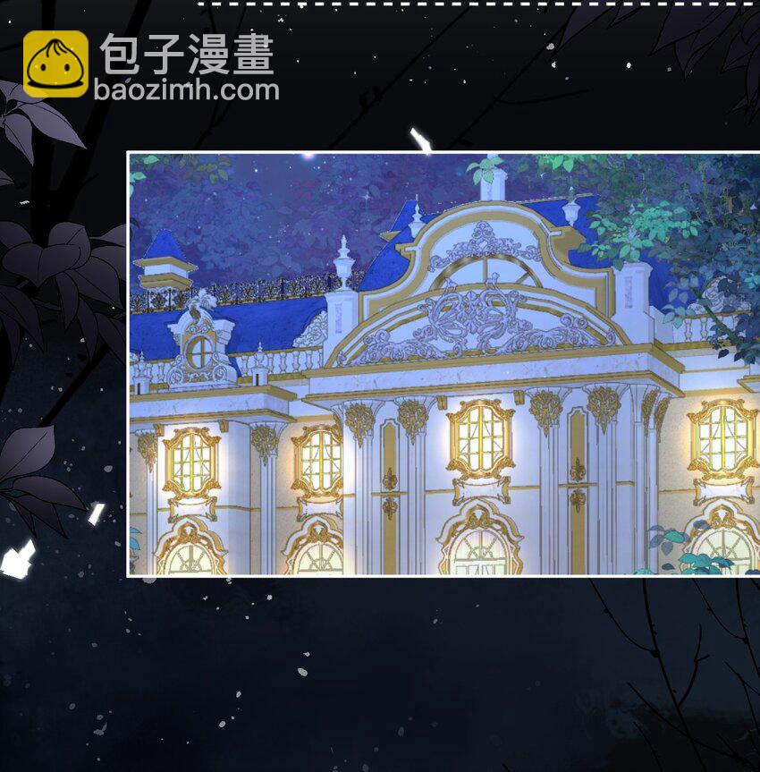 请求结盟 我们来拆散他们吧(1/2)-第43话