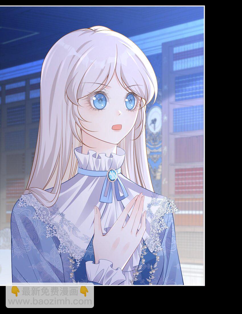 请求结盟 我们来拆散他们吧(1/2)-第43话