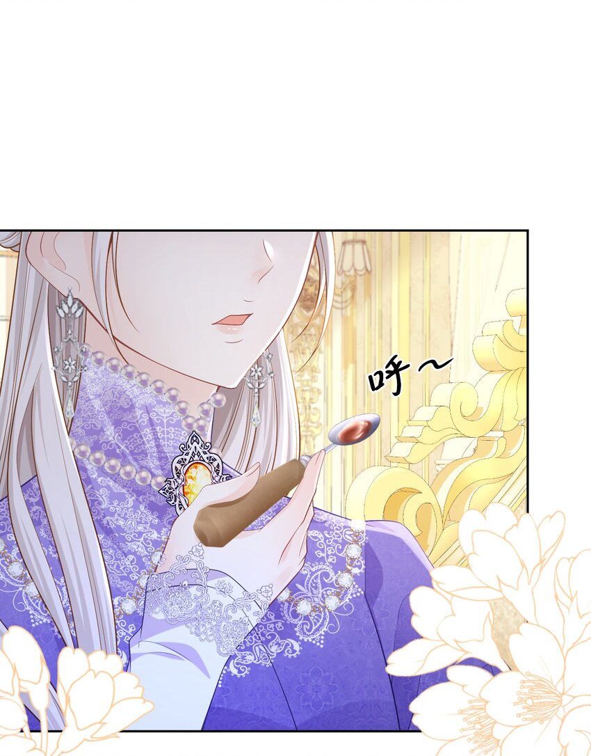 罚吻 你可以仗着我的偏爱无所顾忌(1/2)-第45话