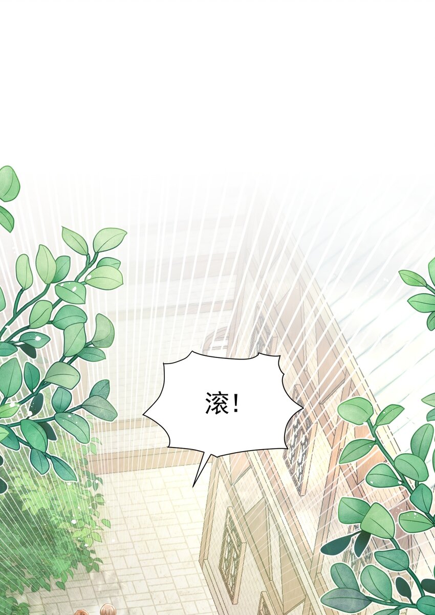 弟弟喜欢 尤利尔暗恋谁破案了-第55话