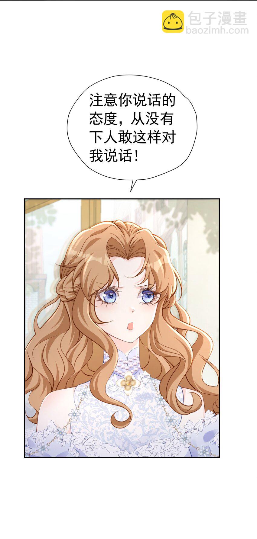 弟弟喜欢 尤利尔暗恋谁破案了-第55话